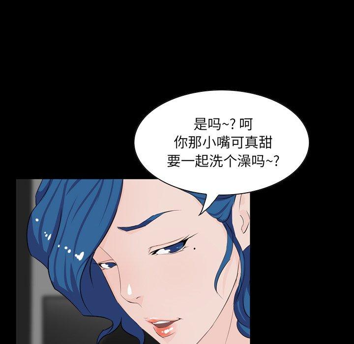 第 10 话 - 第113.jpg页