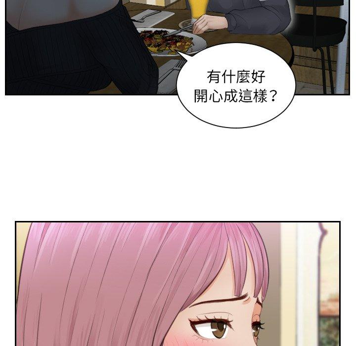 第6话 - 第17.jpg页