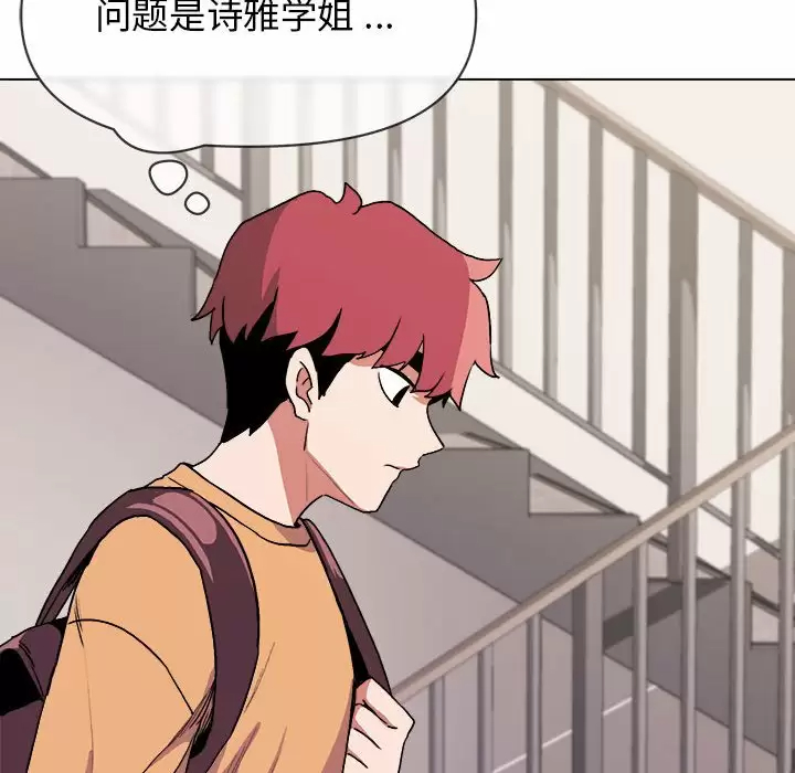第10话 - 第117.jpg页
