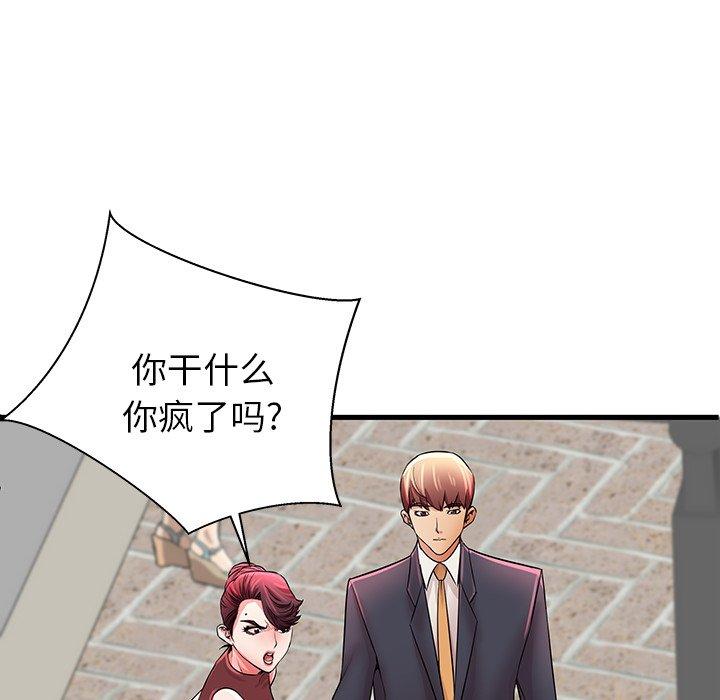 第29话 - 第13.jpg页