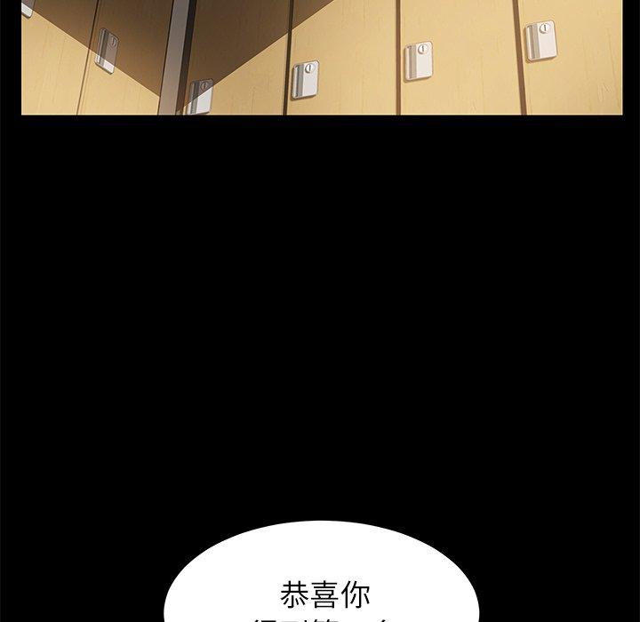 第23话 - 第112.jpg页