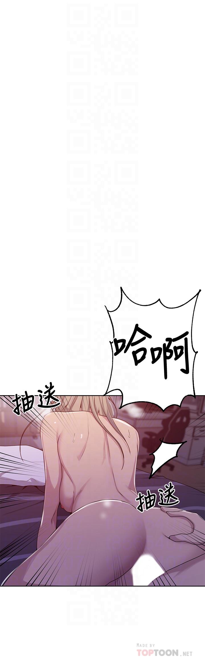 第102話-阿姨明天幫你排毒 - 第8.jpg页