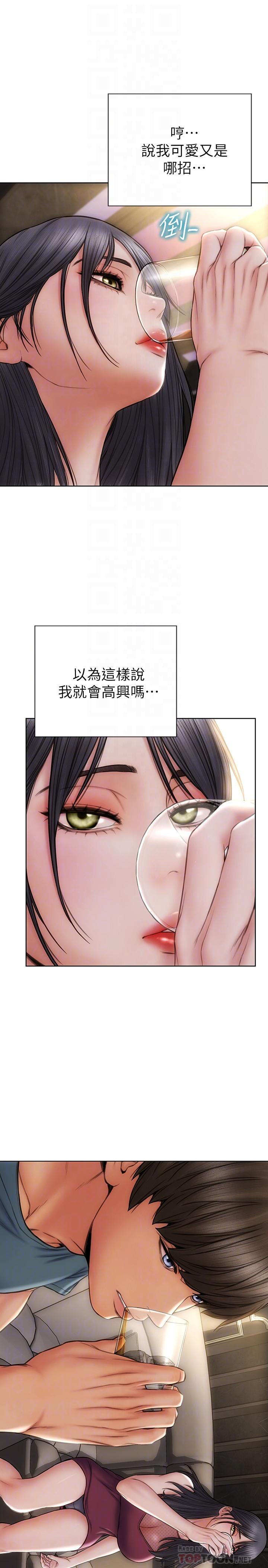 第13話-可以跟上次一樣摸我嗎 - 第18.jpg页