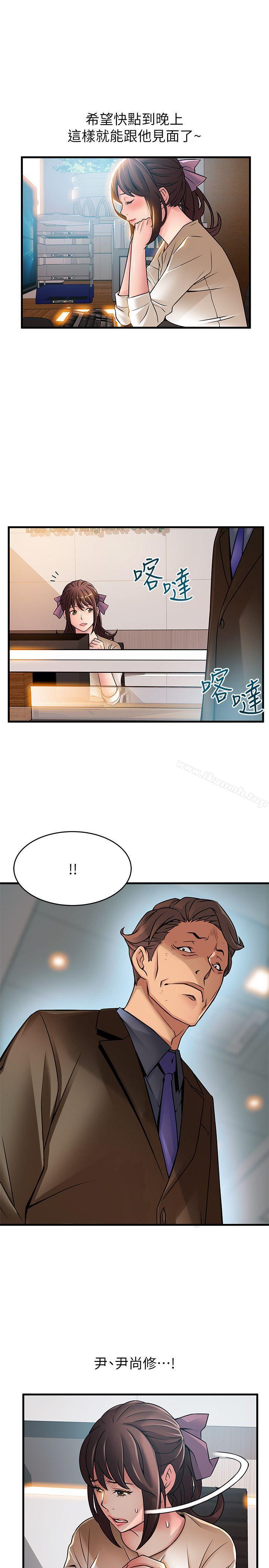 第42話-ACE的實力 - 第5.jpg页