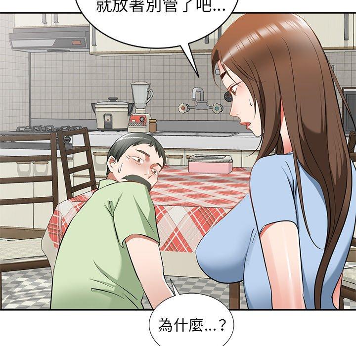 第24话 - 第26.jpg页
