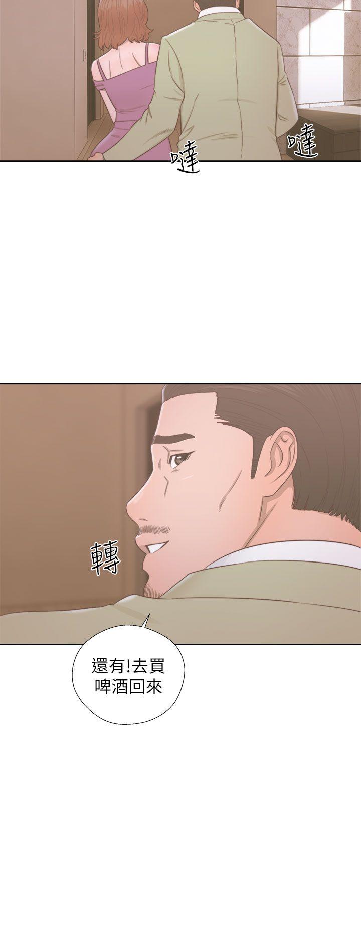第48話 - 第36.jpg页