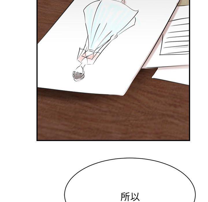 第8话 - 第142.jpg页