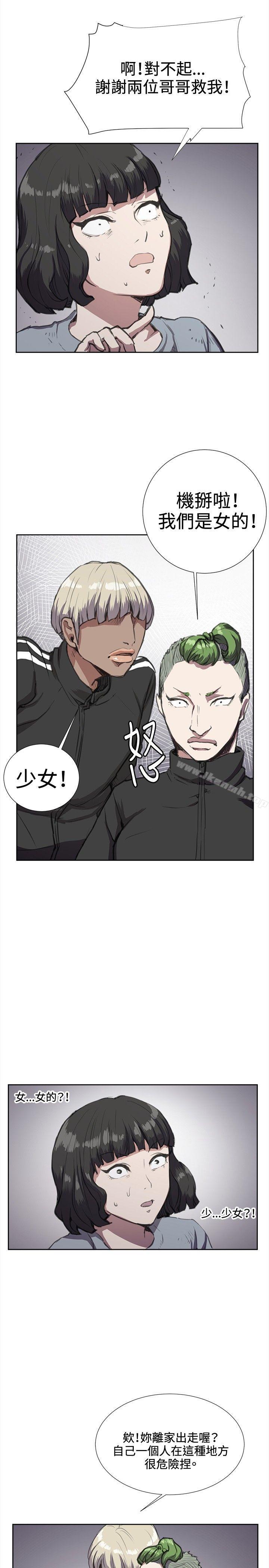 第32話 - 第10.jpg页