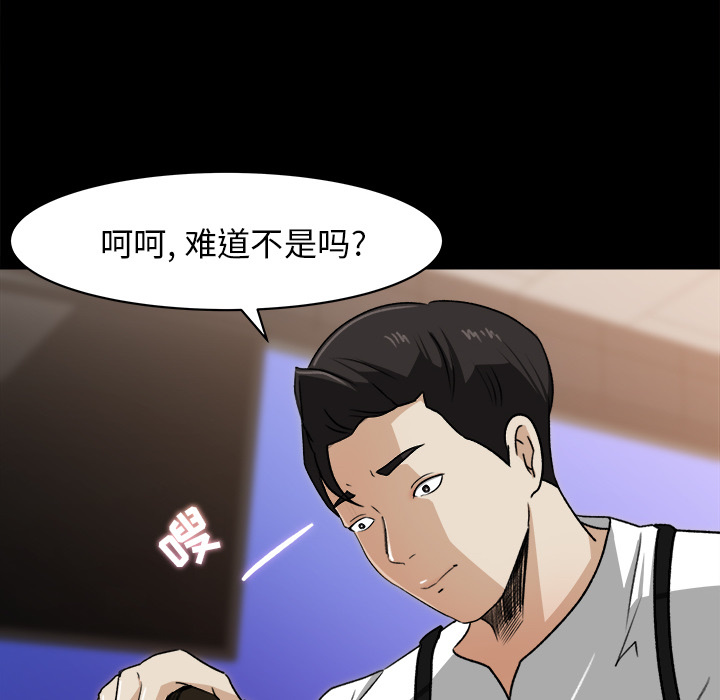 第 23 话 - 第27.jpg页