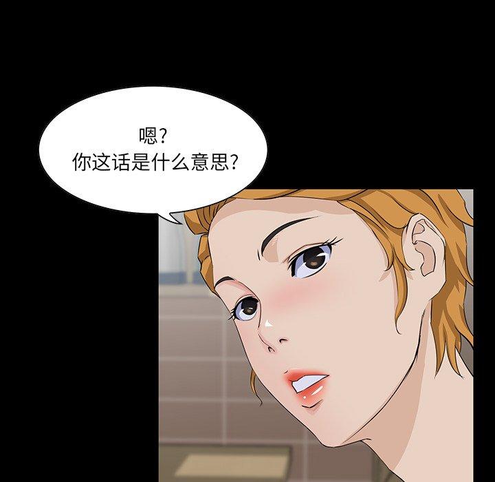 第 14 话 - 第65.jpg页