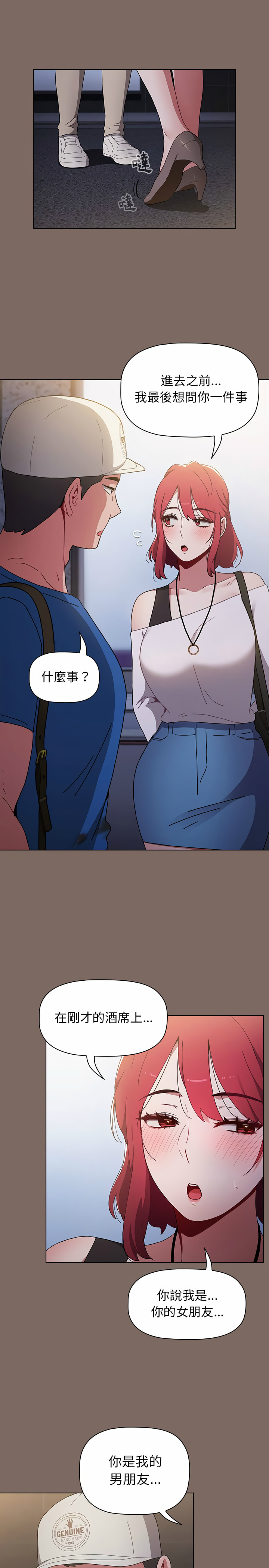 第12话 - 第18.jpg页