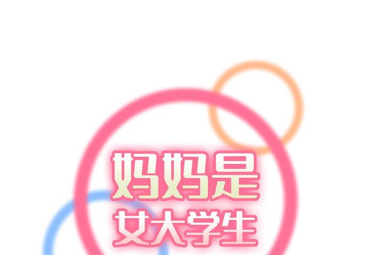 第 38 话 - 第1.jpg页
