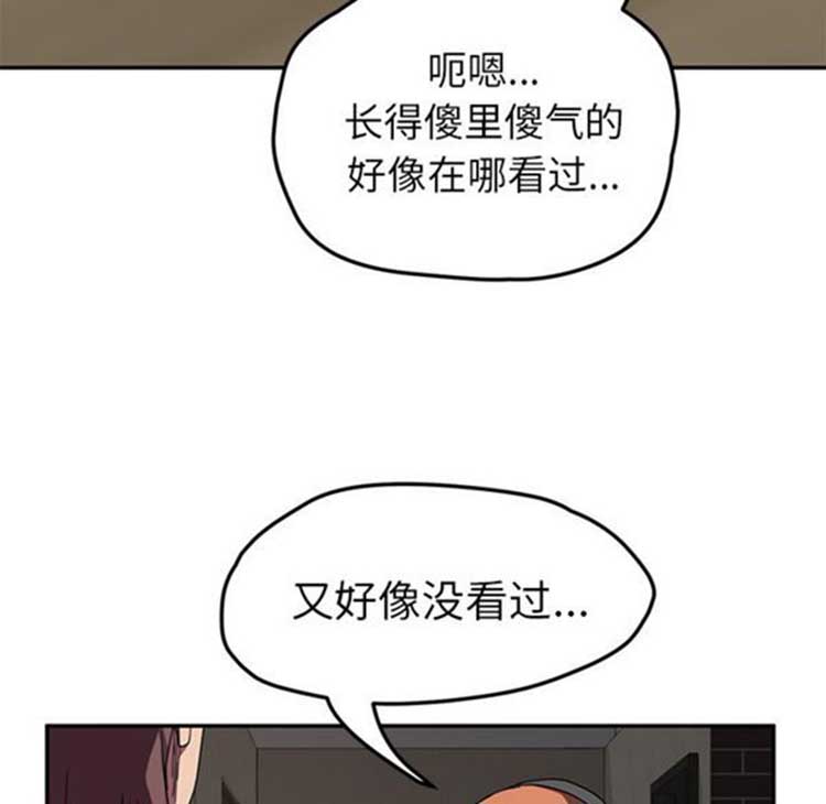第 41 话 - 第113.jpg页