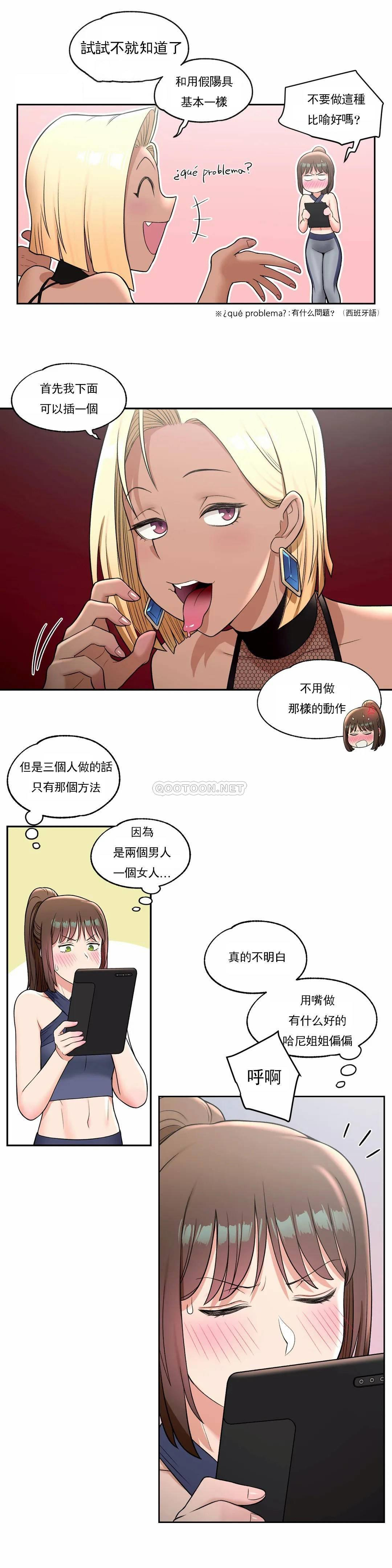 第32話 - 第17.jpg页