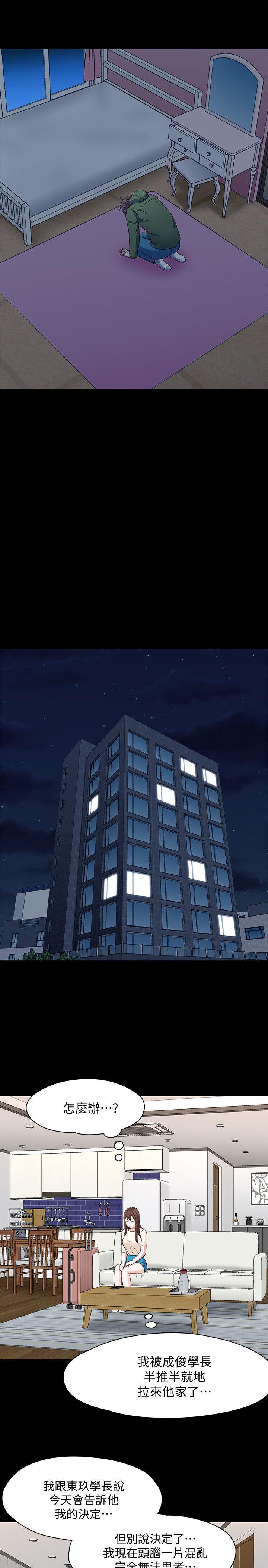 第 78 话 - 第23.jpg页