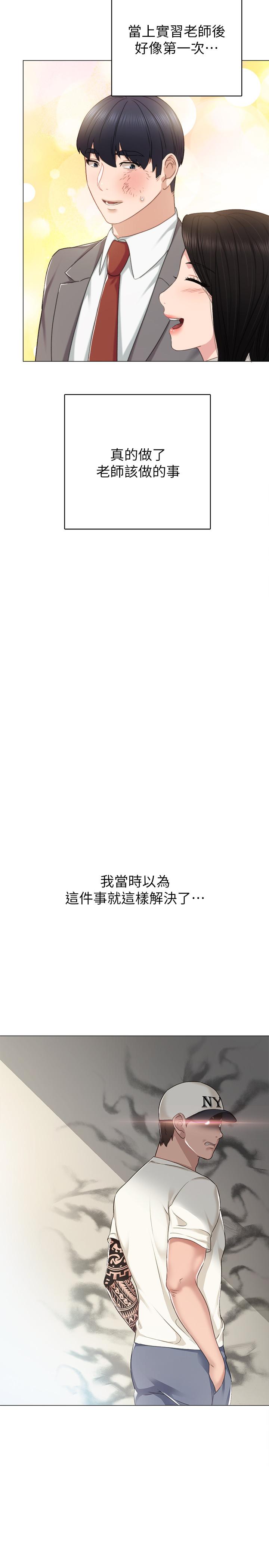 第44話-世蘿的求救信號 - 第2.jpg页