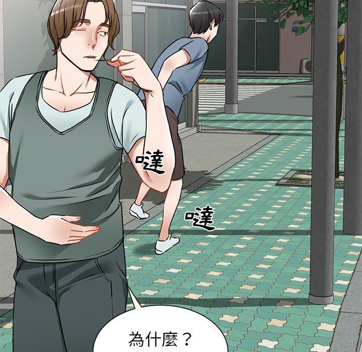 第14话 - 第65.jpg页