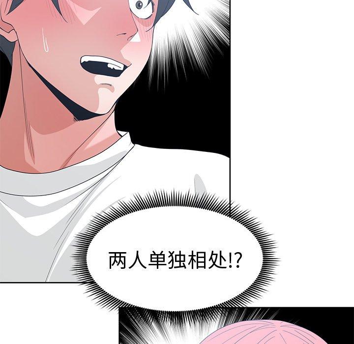第 21 话 - 第74.jpg页