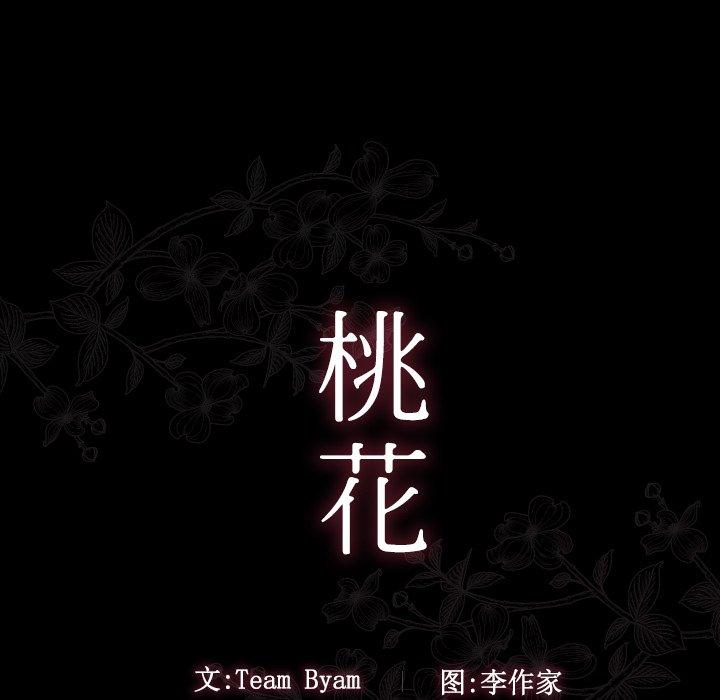 第11话 - 第19.jpg页