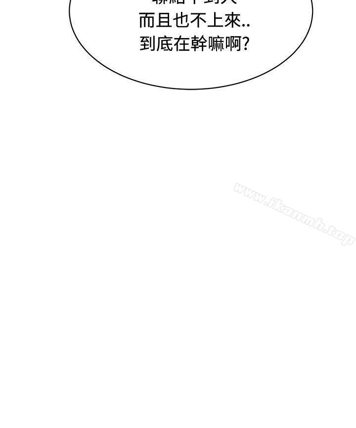 第23话 - 第28.jpg页