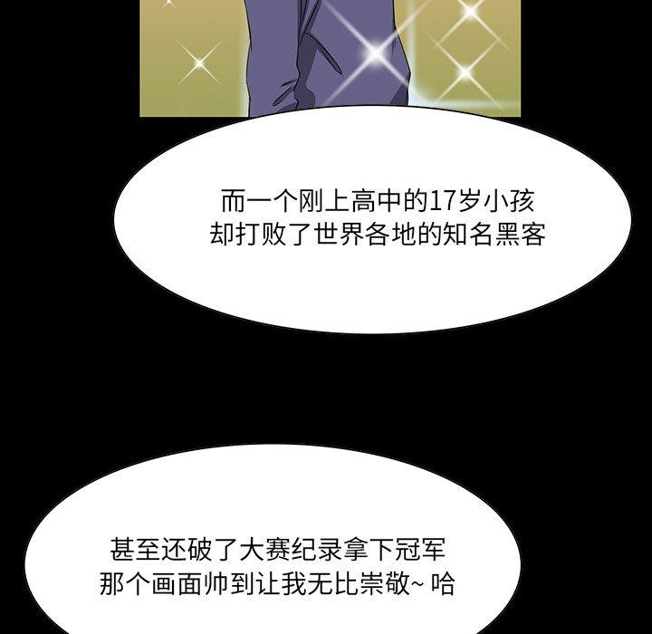 第 9 话 - 第15.jpg页