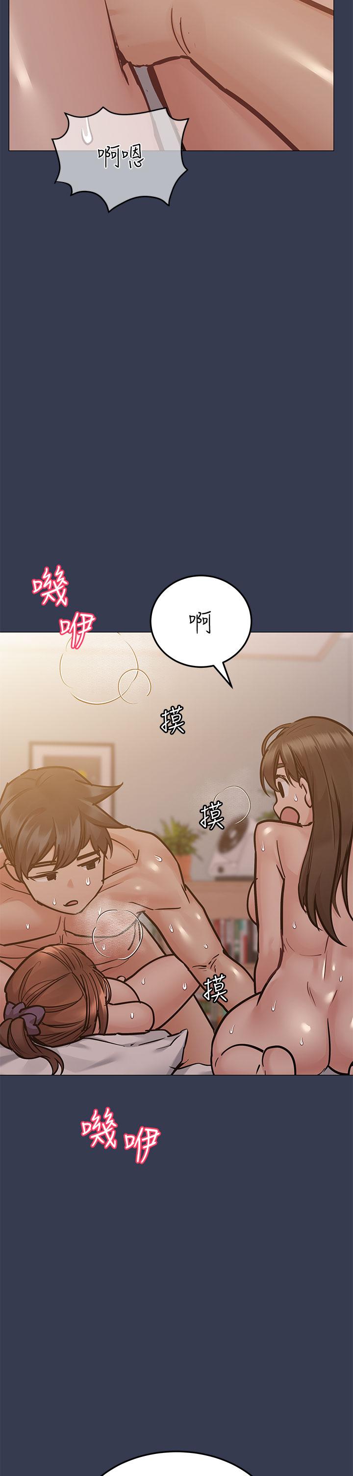 第51話-共享肉棒的好姐妹 - 第50.jpg页