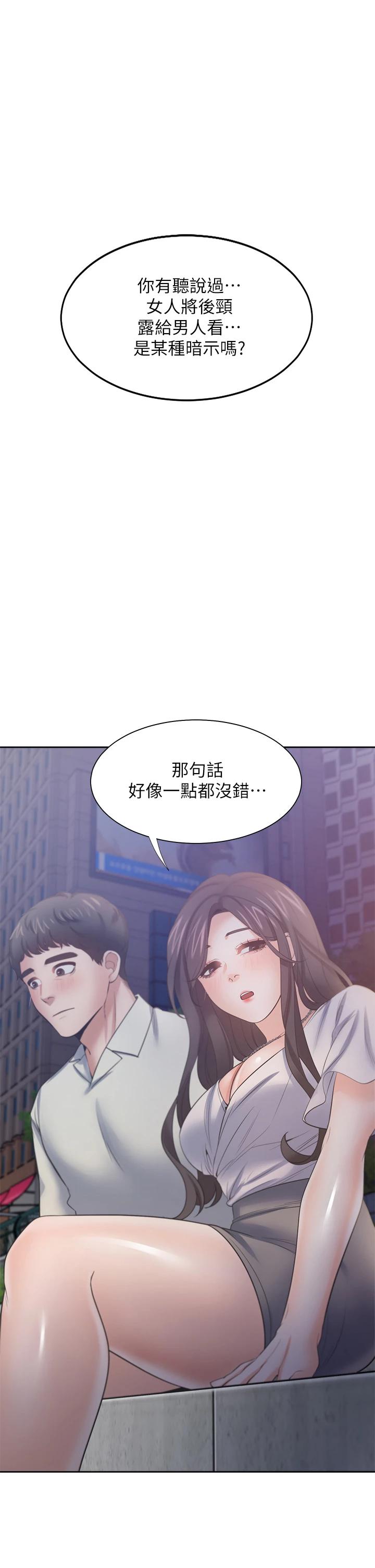 第61话-还能再来壹炮吧 - 第1.jpg页