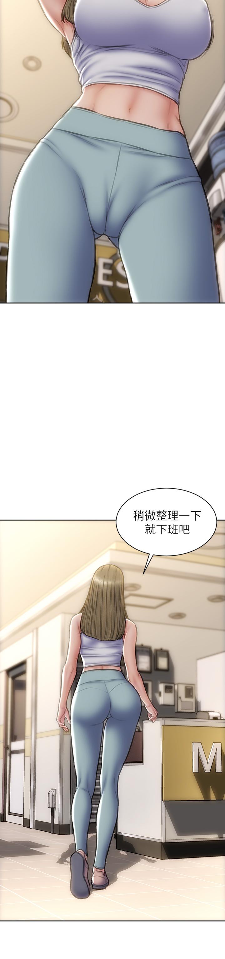 第43話-一舉攻略兩姐妹 - 第23.jpg页