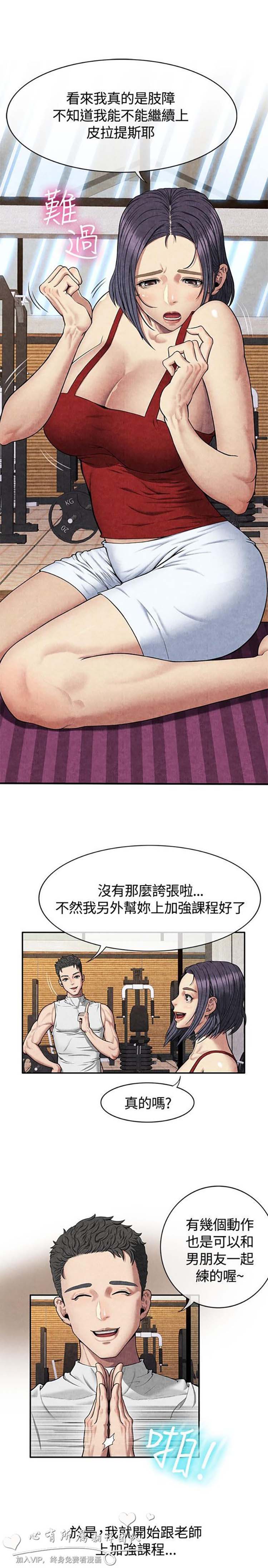 第 59 话 - 第7.jpg页