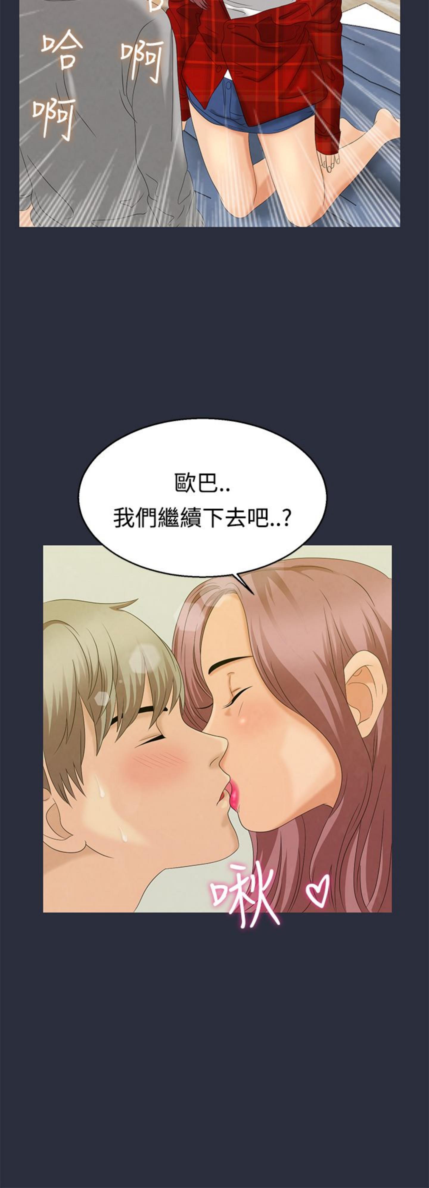 第 7 话