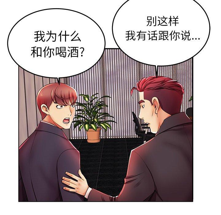 第4话 - 第37.jpg页