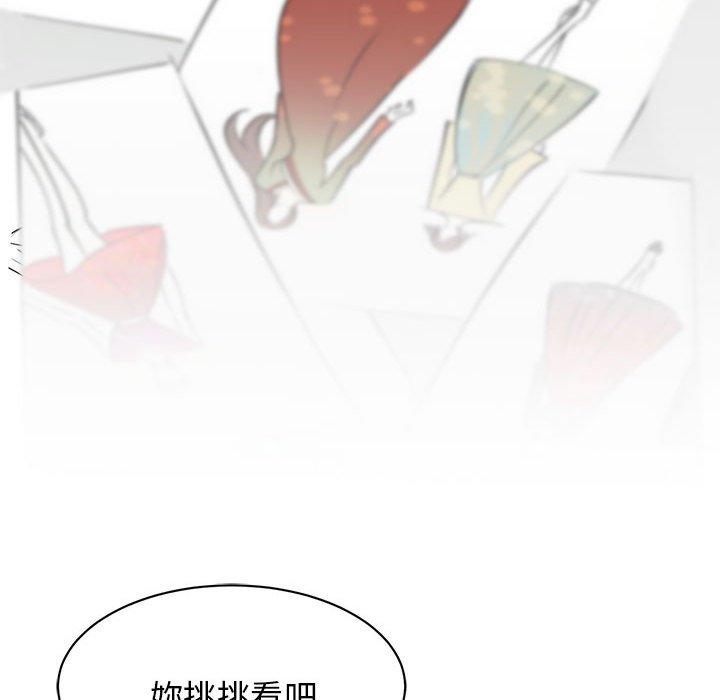 第7话 - 第116.jpg页