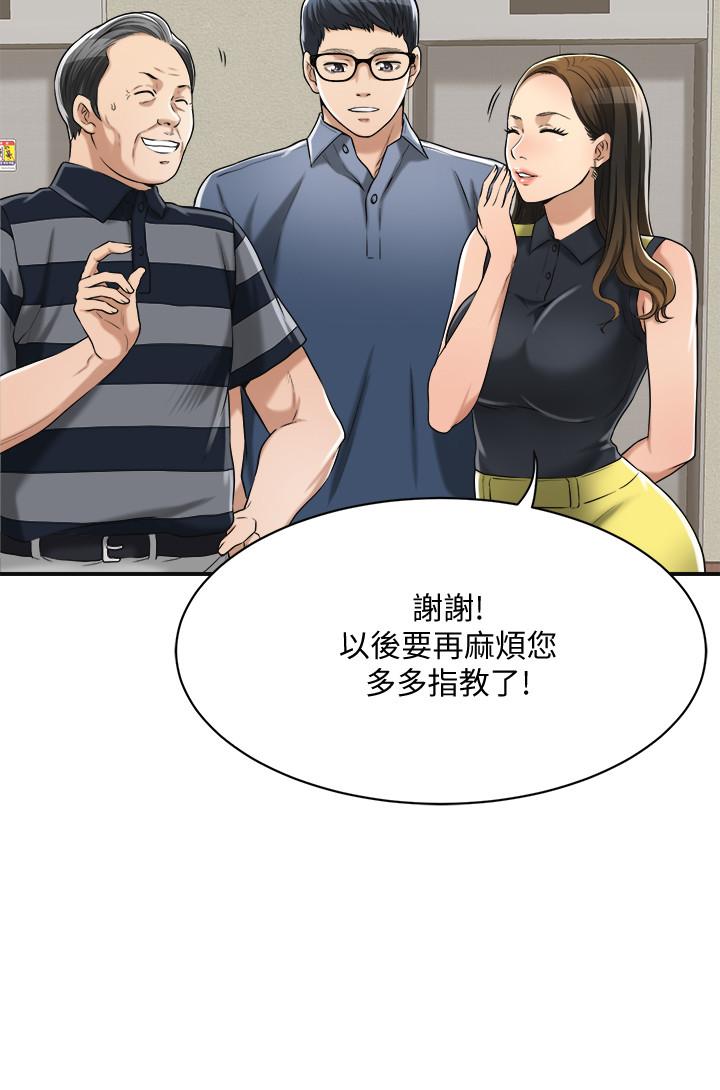 第23話-瘋狂抽插筱妍的誘人胴體 - 第24.jpg页