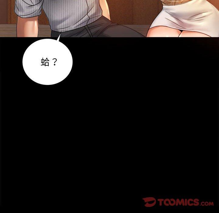 第4话 - 第111.jpg页