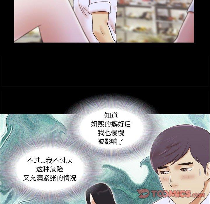 第11话 - 第44.jpg页