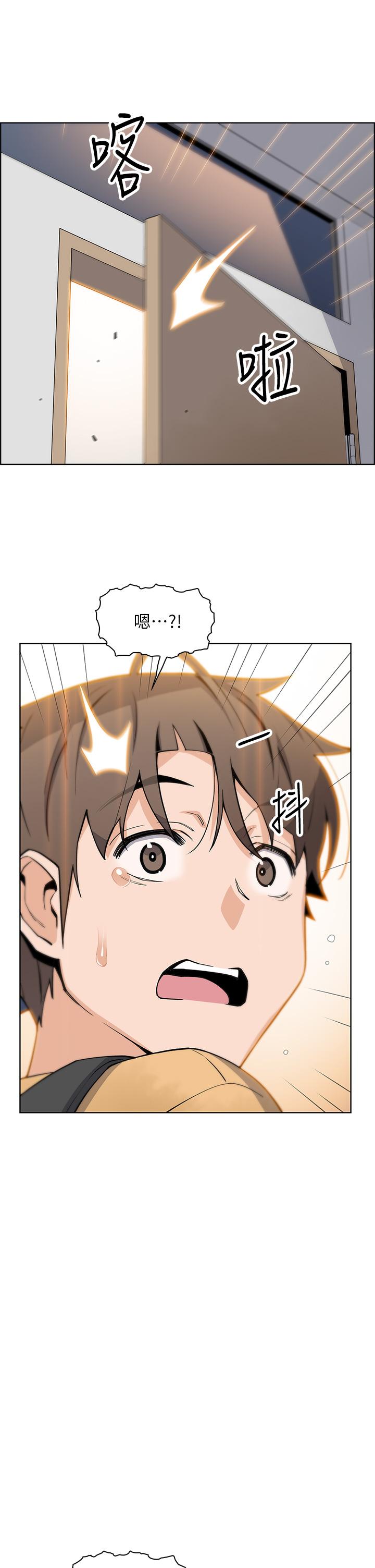 第42話-肉棒是我的 - 第35.jpg页