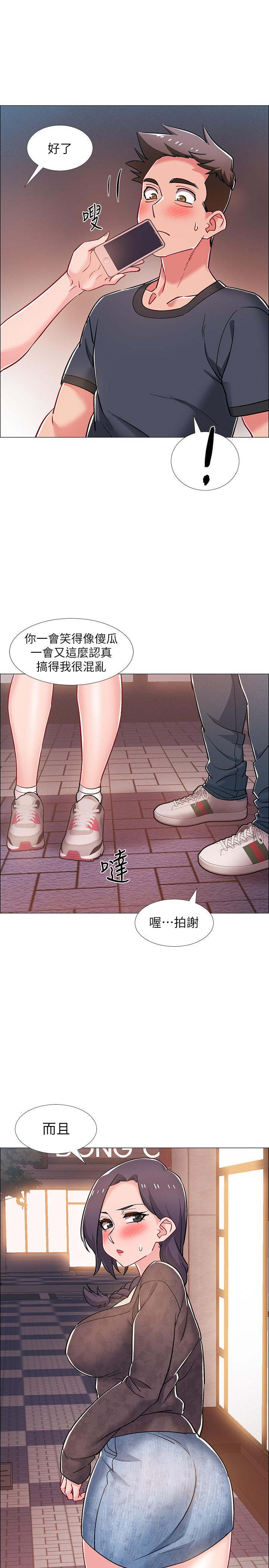 第29話-佳晴與佳靜各自的打算 - 第38.jpg页