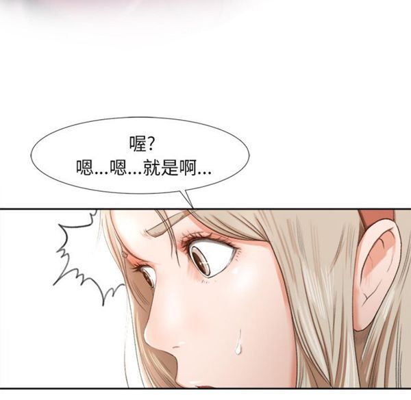 第 1 话 - 第85.jpg页