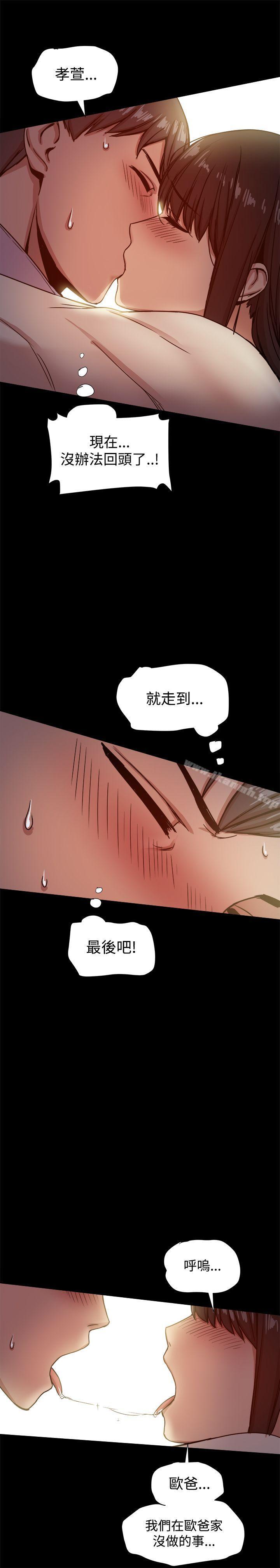 第17话 - 第18.jpg页