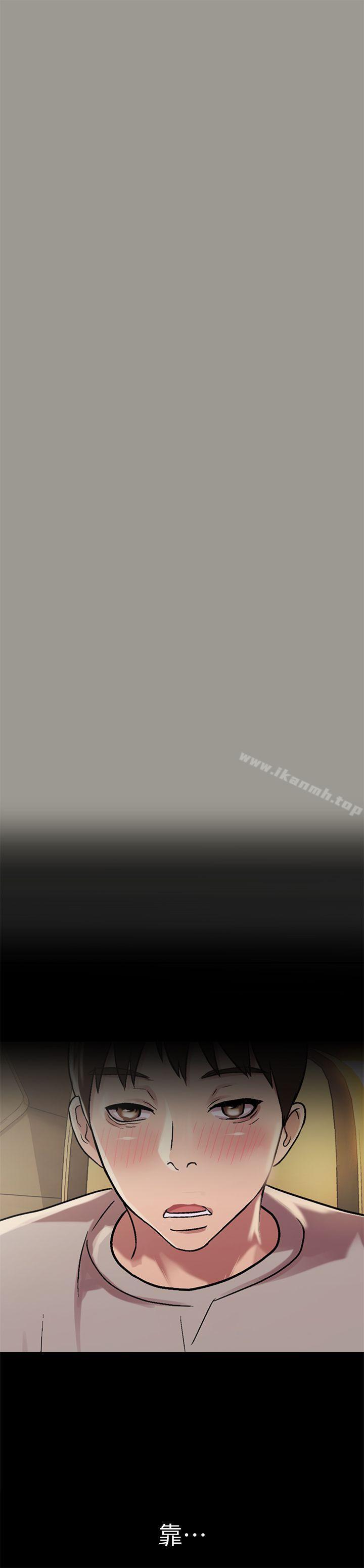 第25話-書妍生氣的真正原因 - 第31.jpg页