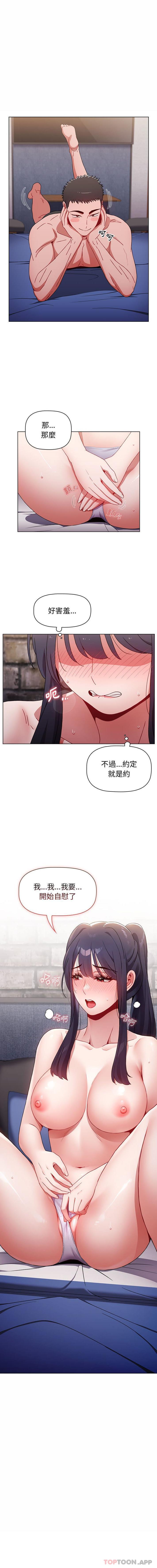 第32话 - 第1.jpg页