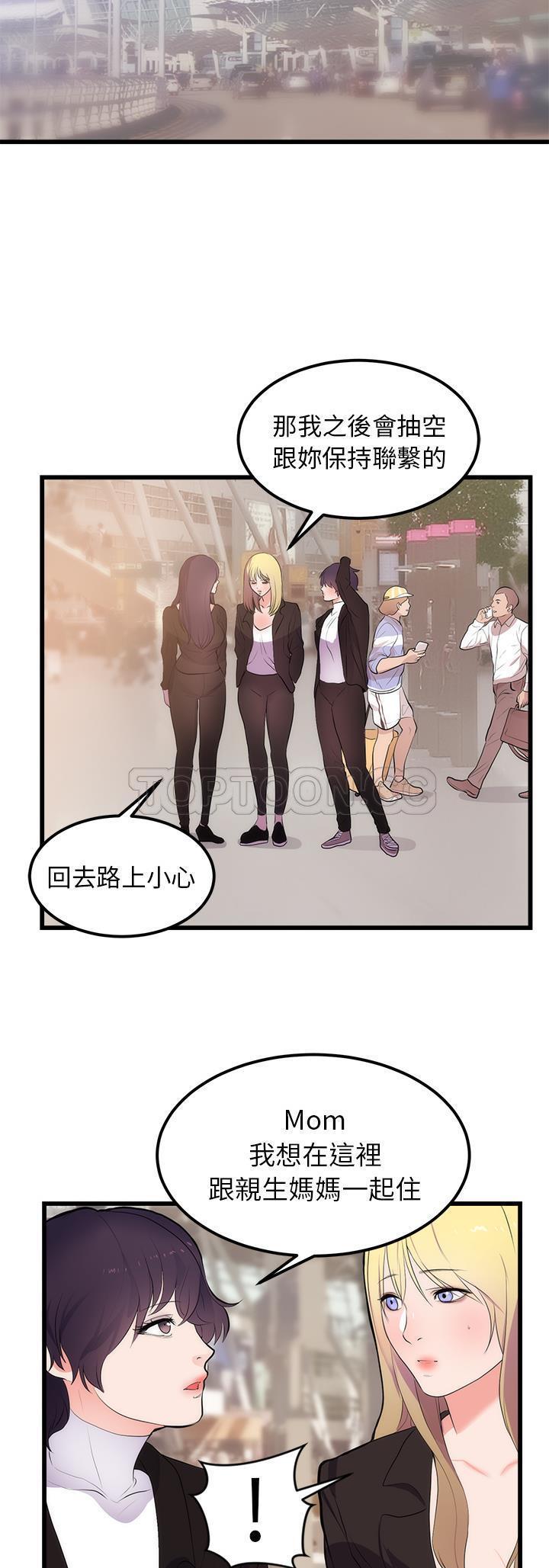 第 50 话 - 第26.jpg页
