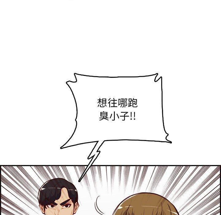 第 39 话 - 第36.jpg页