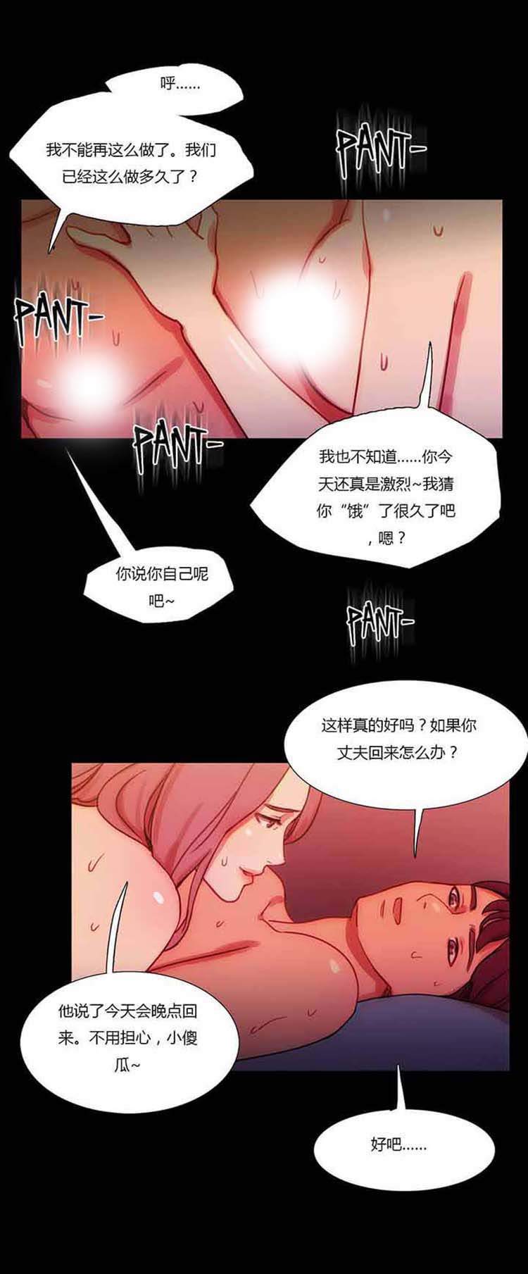 第 25 话 - 第16.jpg页