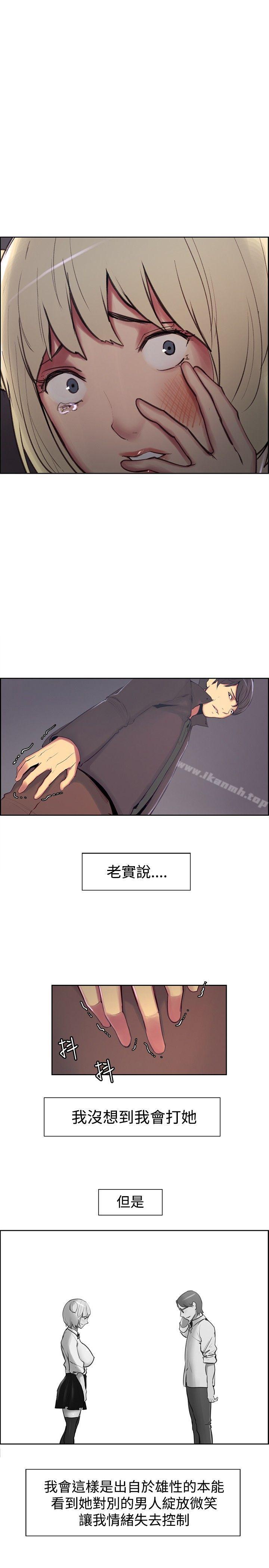 第17話 - 第1.jpg页