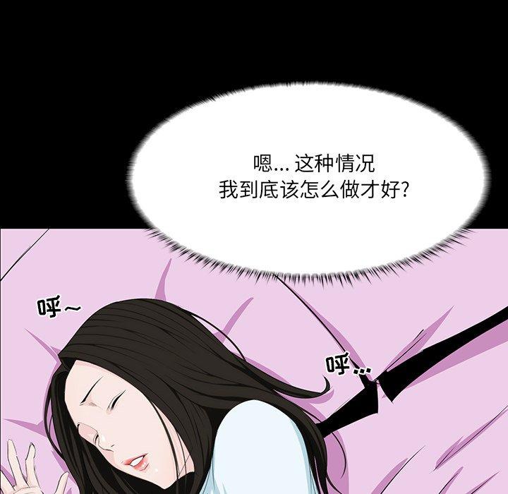 第 8 话 - 第31.jpg页
