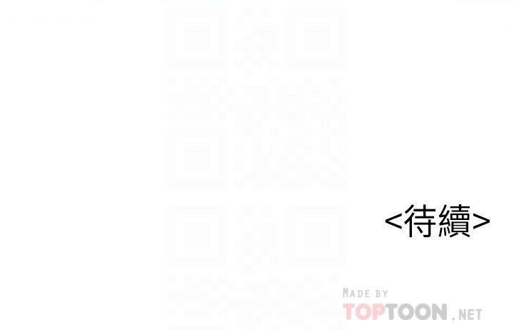 第58话-做完之後就別往來 - 第35.jpg页