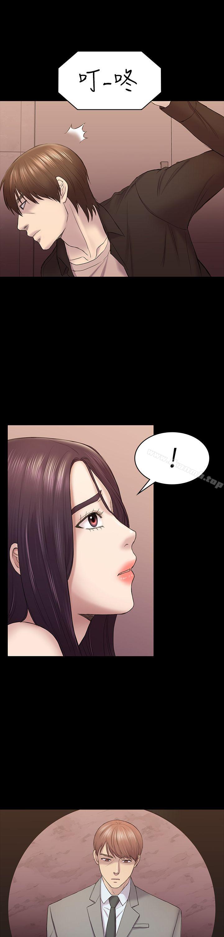 第42話-妳以為來這套我就會聽妳的? - 第1.jpg页