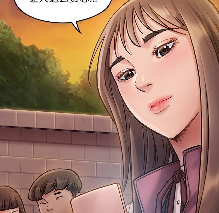 第11话 - 第179.jpg页