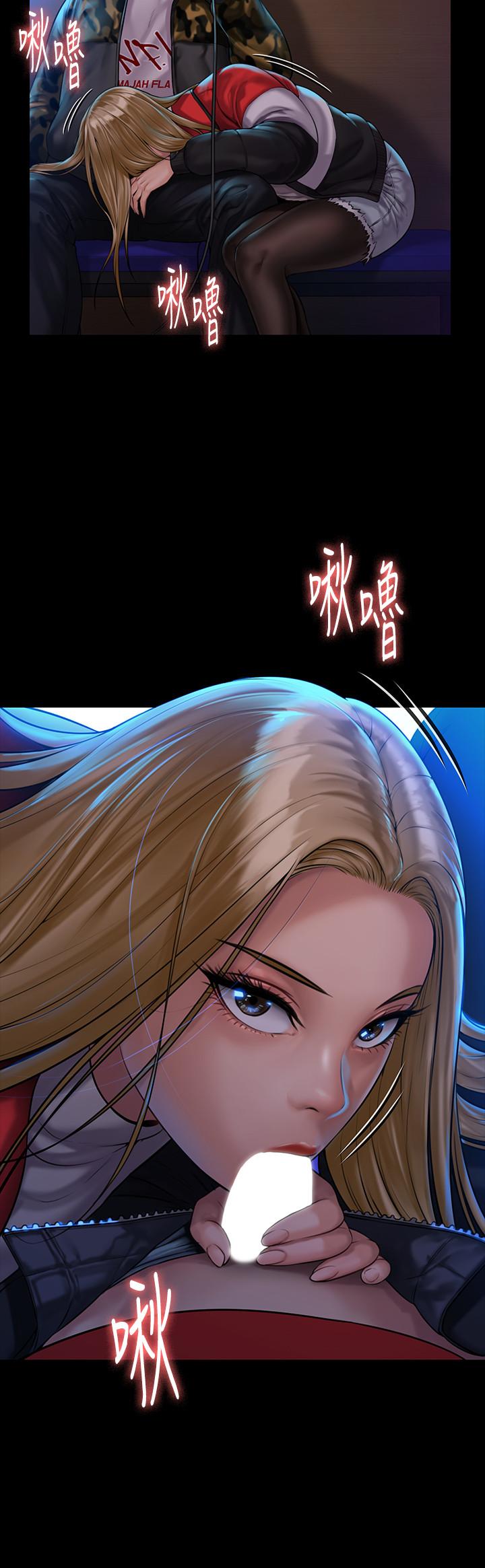 第153話-在電動間幫俊彪口交的達莉 - 第38.jpg页
